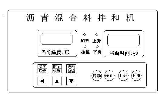 瀝青混合料拌和機(圖4)