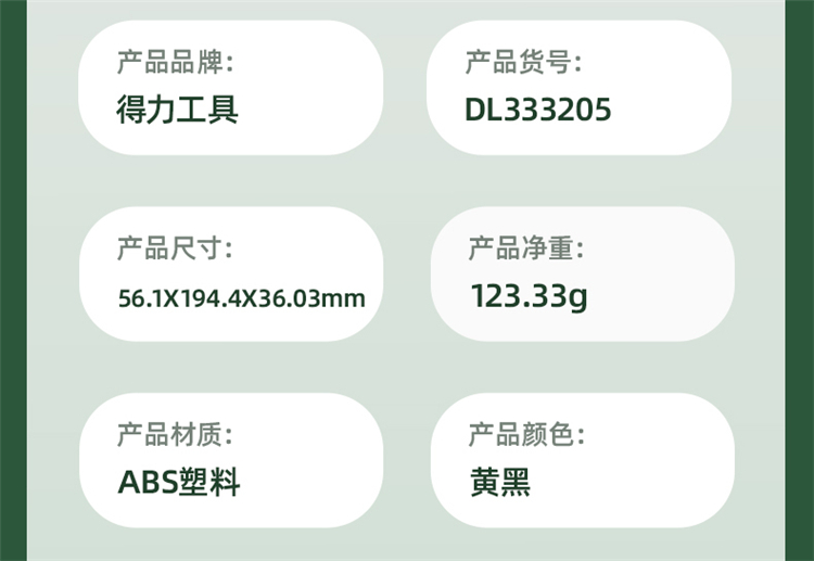 DL333204 0~200，000Lux 照度計使用操作（DL333204 0~200，000Lux 照度計功能特點）(圖13)