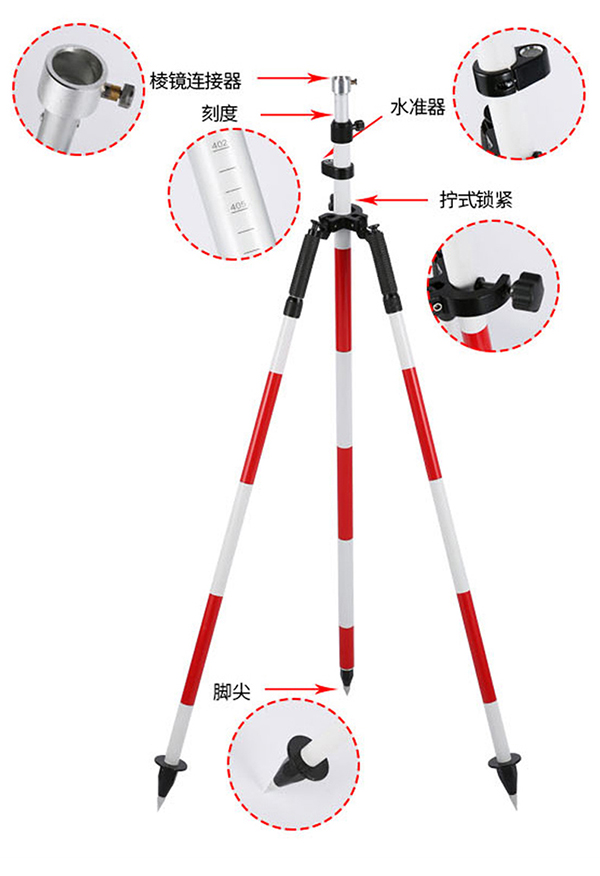 對中桿 全站儀棱鏡桿 測量**使用操作（對中桿 全站儀棱鏡桿 測量**功能特點）(圖3)