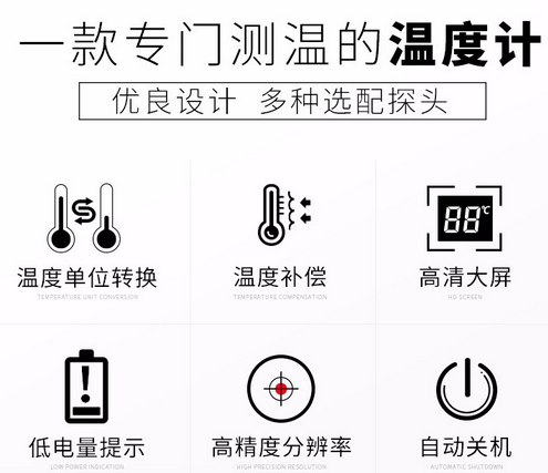 泰仕 TES-1310 數(shù)字式溫度表 溫度計 使用操作（泰仕 TES-1310 數(shù)字式溫度表 溫度計 功能特點）(圖2)