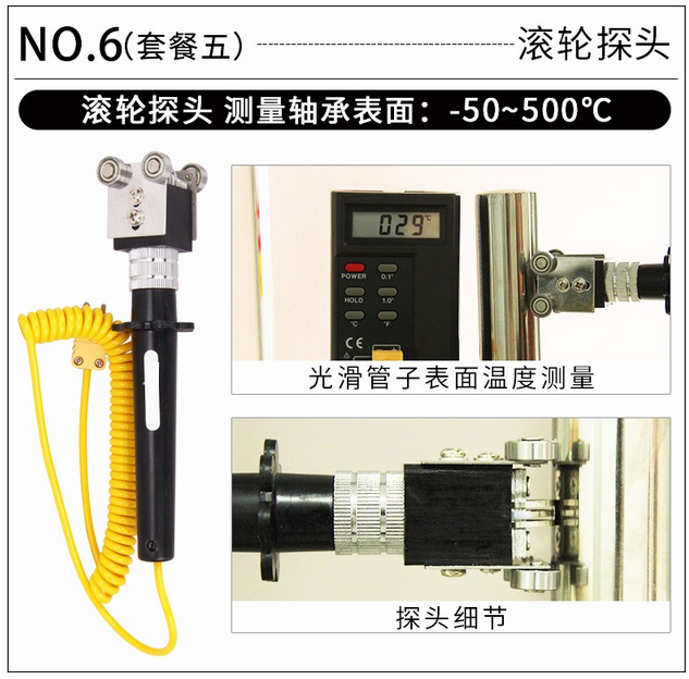 泰仕 TES-1310 數(shù)字式溫度表 溫度計 使用操作（泰仕 TES-1310 數(shù)字式溫度表 溫度計 功能特點）(圖15)