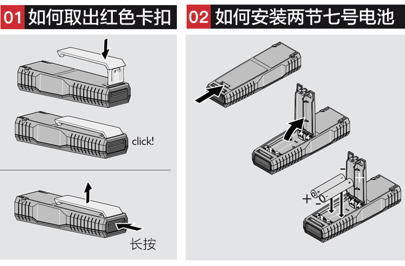 徠卡D110便攜高精度手持激光測距儀60米紅外線電子尺使用操作（徠卡D110便攜高精度手持激光測距儀60米紅外線電子尺功能特點(diǎn)）(圖10)