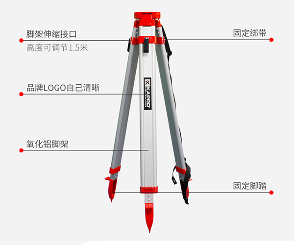 鋁合金三腳架 水準儀支架 水準儀鋁合金腳架使用操作（鋁合金三腳架 水準儀支架 水準儀鋁合金腳架功能特點）(圖2)