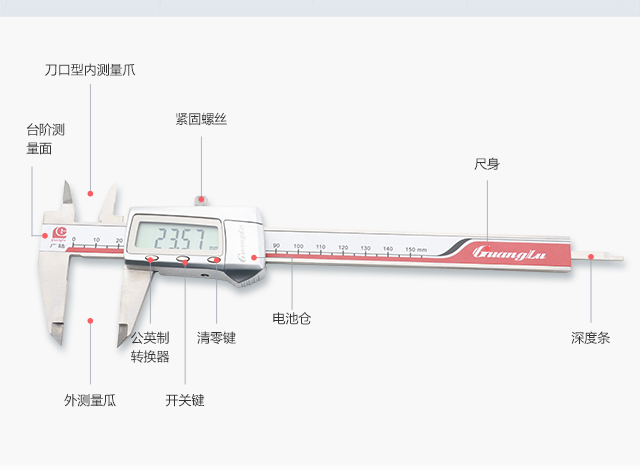 111-101-40數(shù)顯游標(biāo)卡尺0-150mm使用操作（111-101-40數(shù)顯游標(biāo)卡尺0-150mm功能特點(diǎn)）(圖13)