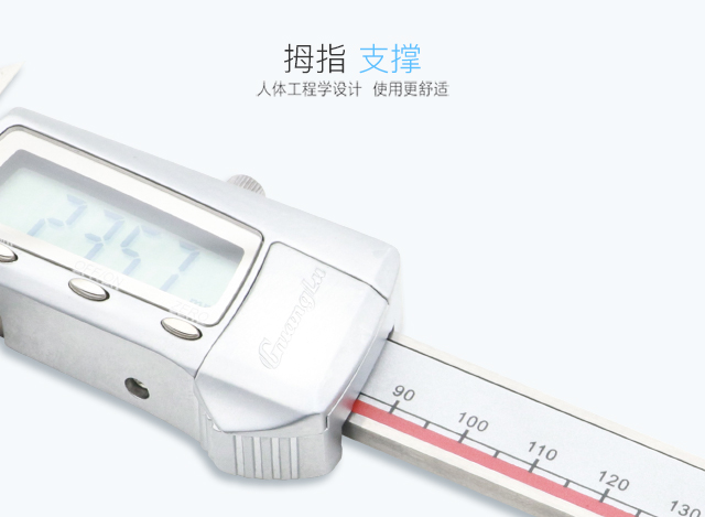 111-101-40數(shù)顯游標(biāo)卡尺0-150mm使用操作（111-101-40數(shù)顯游標(biāo)卡尺0-150mm功能特點(diǎn)）(圖16)