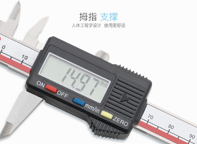 111-101-40數(shù)顯游標(biāo)卡尺0-150mm使用操作（111-101-40數(shù)顯游標(biāo)卡尺0-150mm功能特點(diǎn)）(圖21)