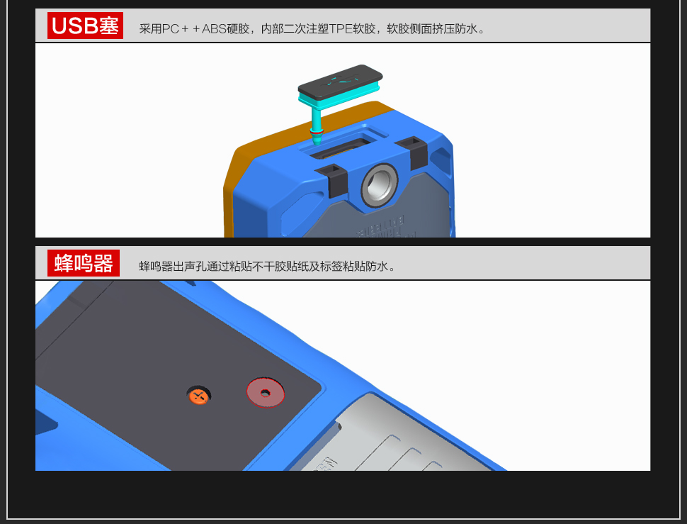 S2 紅光激光測距儀 使用操作（S2 紅光激光測距儀 功能特點）(圖42)