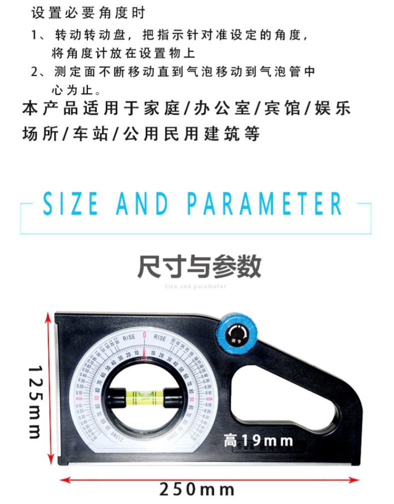 多功能坡度測量儀JZC-B2坡度儀角度儀角度尺坡度尺坡度計-京東