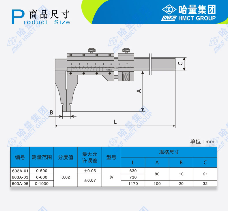 哈量連環(huán)游標(biāo)卡尺0-150mm0.02mm 四用卡尺使用操作（哈量連環(huán)游標(biāo)卡尺0-150mm0.02mm 四用卡尺功能特點(diǎn)）(圖13)