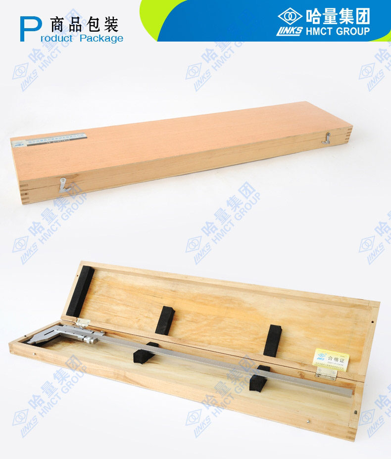 哈量連環(huán)游標(biāo)卡尺0-150mm0.02mm 四用卡尺使用操作（哈量連環(huán)游標(biāo)卡尺0-150mm0.02mm 四用卡尺功能特點(diǎn)）(圖14)