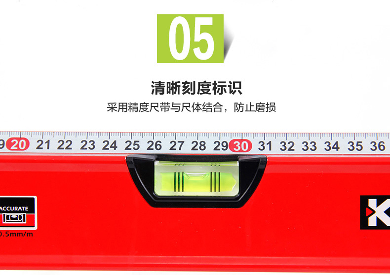 770水平尺3水準(zhǔn)泡刻度尺測(cè)量家用裝修清晰刻度使用操作（770水平尺3水準(zhǔn)泡刻度尺測(cè)量家用裝修清晰刻度功能特點(diǎn)）(圖5)