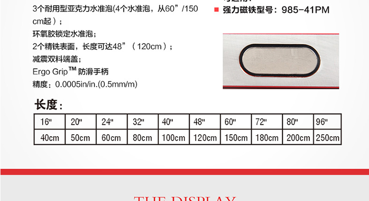 985重型方管水平儀可帶磁性3水泡水平尺使用操作（985重型方管水平儀可帶磁性3水泡水平尺功能特點）(圖2)