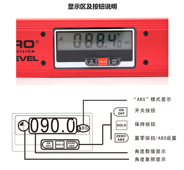 992數(shù)顯角度儀木工電子數(shù)顯尺量角器高精度角度尺水平尺帶水泡使用操作（992數(shù)顯角度儀木工電子數(shù)顯尺量角器高精度角度尺水平尺帶水泡功能特點(diǎn)）(圖3)