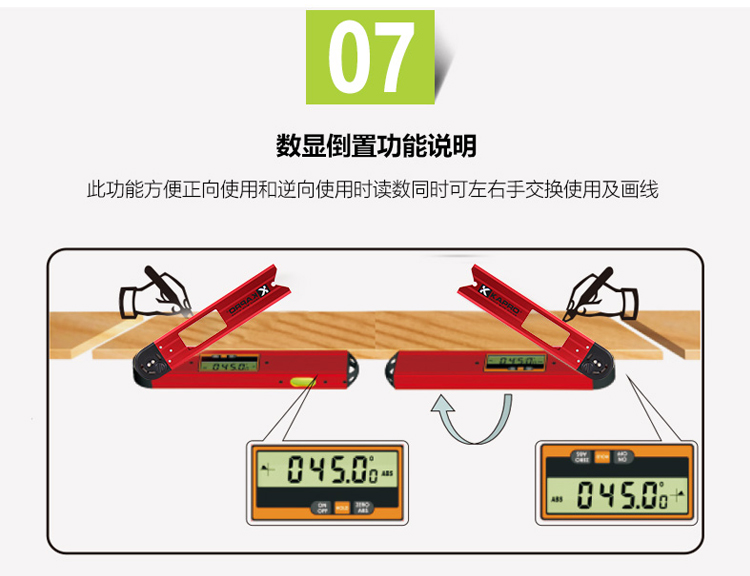 992數(shù)顯角度儀木工電子數(shù)顯尺量角器高精度角度尺水平尺帶水泡使用操作（992數(shù)顯角度儀木工電子數(shù)顯尺量角器高精度角度尺水平尺帶水泡功能特點(diǎn)）(圖10)