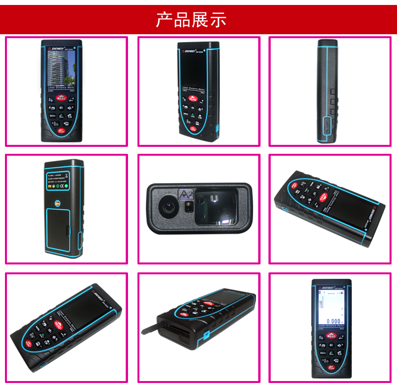 SW-Q200 工業(yè)測(cè)距儀攝像紅外線激光距離測(cè)量?jī)x量房卷尺充電200m電子水平泡彩屏語(yǔ)音USB藍(lán)牙 使用操作（SW-Q200 工業(yè)測(cè)距儀攝像紅外線激光距離測(cè)量?jī)x量房卷尺充電200m電子水平泡彩屏語(yǔ)音USB藍(lán)牙 功能特點(diǎn)）(圖10)