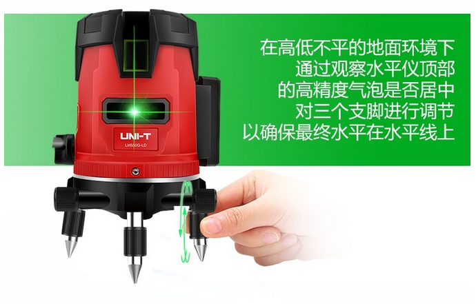 LM520G-LD 綠光水平儀 使用操作（LM520G-LD 綠光水平儀 功能特點(diǎn)）(圖2)