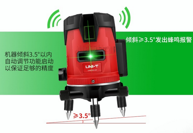 LM520G-LD 綠光水平儀 使用操作（LM520G-LD 綠光水平儀 功能特點(diǎn)）(圖3)