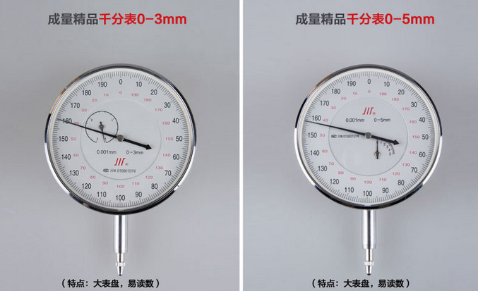 千分表 0-1 0-3 0-5 0級(jí) 標(biāo)準(zhǔn)級(jí) 0.001 千分表標(biāo)準(zhǔn)級(jí)0-1mm 使用操作（千分表 0-1 0-3 0-5 0級(jí) 標(biāo)準(zhǔn)級(jí) 0.001 千分表標(biāo)準(zhǔn)級(jí)0-1mm 功能特點(diǎn)）(圖2)