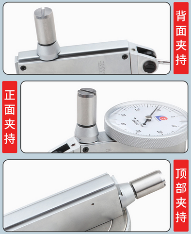 廣陸 杠桿百分表0-0.8mm 杠桿指示表千分表0.2mm*0.002使用操作（廣陸 杠桿百分表0-0.8mm 杠桿指示表千分表0.2mm*0.002功能特點(diǎn)）(圖2)