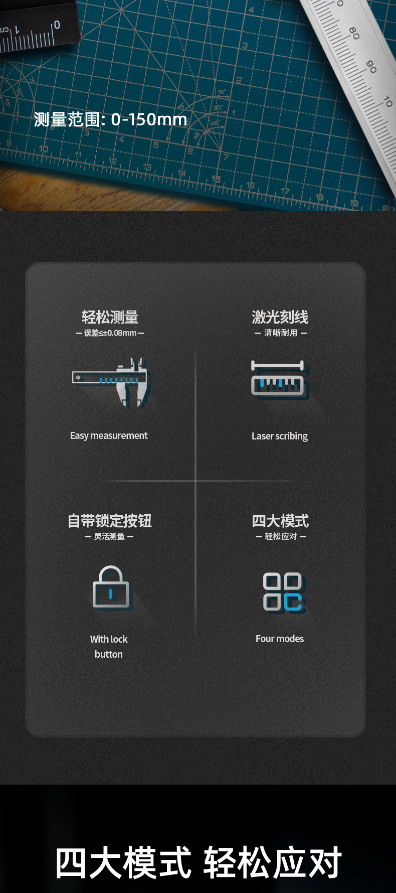 DL92150 150mm 機(jī)械式簡(jiǎn)易卡尺使用操作（DL92150 150mm 機(jī)械式簡(jiǎn)易卡尺功能特點(diǎn)）(圖2)