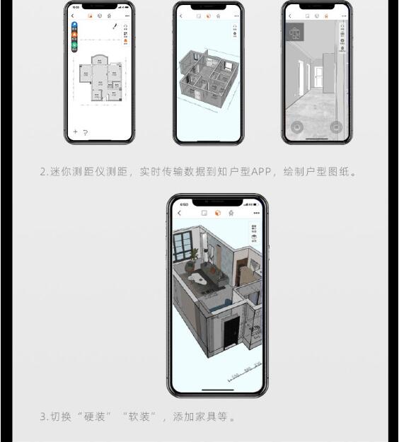 DL331040Z 40m CAD迷你激光測距儀使用操作（DL331040Z 40m CAD迷你激光測距儀功能特點(diǎn)）(圖6)