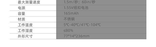 DL91150 0-150mm 高精度電子數(shù)顯游標(biāo)卡尺使用操作（DL91150 0-150mm 高精度電子數(shù)顯游標(biāo)卡尺功能特點(diǎn)）(圖7)