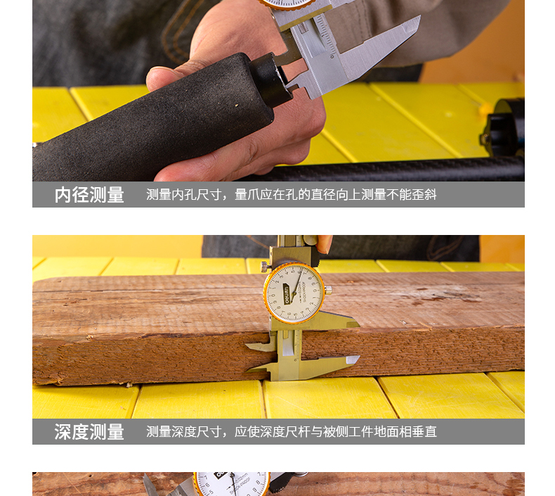 DL92150B 150mm 不銹鋼表盤式游標(biāo)卡尺使用操作（DL92150B 150mm 不銹鋼表盤式游標(biāo)卡尺功能特點）(圖5)