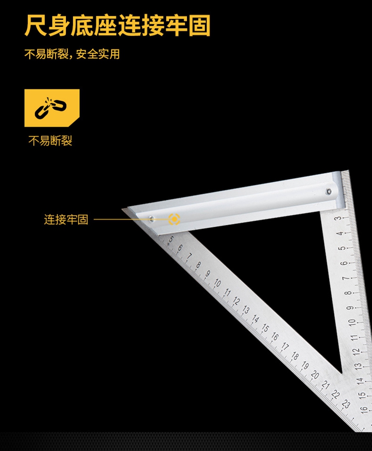 DL4039 150mm 不銹鋼三角尺使用操作（DL4039 150mm 不銹鋼三角尺功能特點）(圖4)