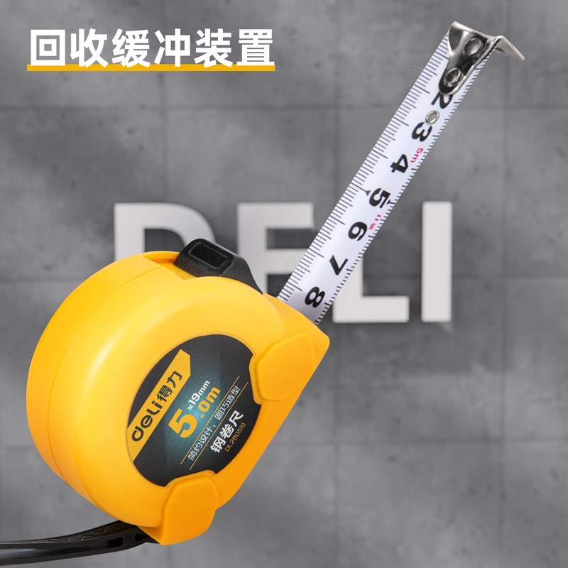 DL280316 3mx16mm 鋼卷尺使用操作（DL280316 3mx16mm 鋼卷尺功能特點(diǎn)）(圖3)