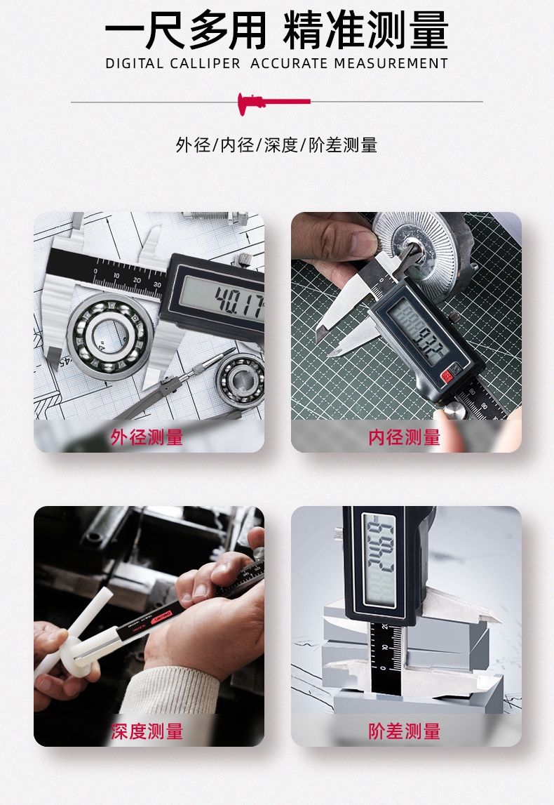 DL313150 150mm IP67數(shù)字顯示卡尺使用操作（DL313150 150mm IP67數(shù)字顯示卡尺功能特點(diǎn)）(圖3)