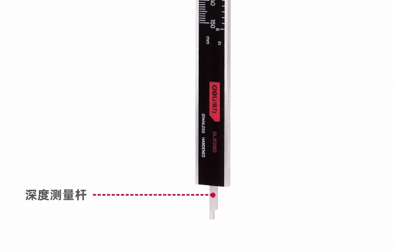 DL313150 150mm IP67數(shù)字顯示卡尺使用操作（DL313150 150mm IP67數(shù)字顯示卡尺功能特點(diǎn)）(圖11)