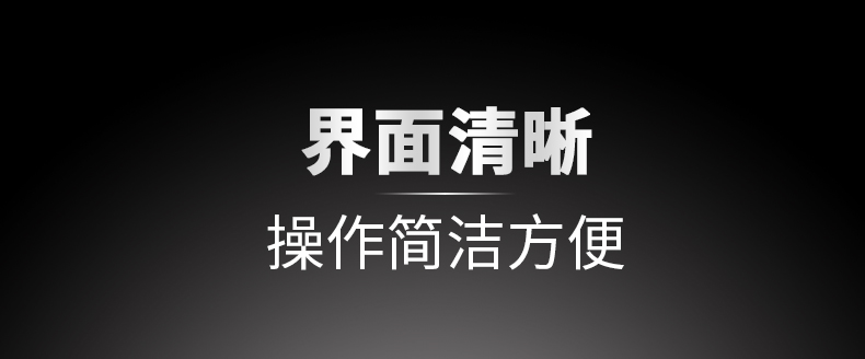 D9測畝儀使用操作（D9測畝儀功能特點）(圖3)