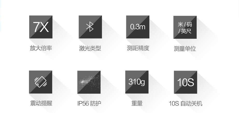 X1600pro測距儀使用操作（X1600pro測距儀功能特點）(圖2)