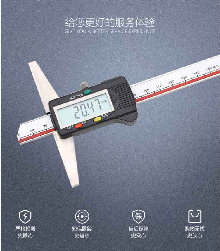 121-101 電子深度數(shù)顯卡尺量程0-150mm使用操作（121-101 電子深度數(shù)顯卡尺量程0-150mm功能特點）(圖2)