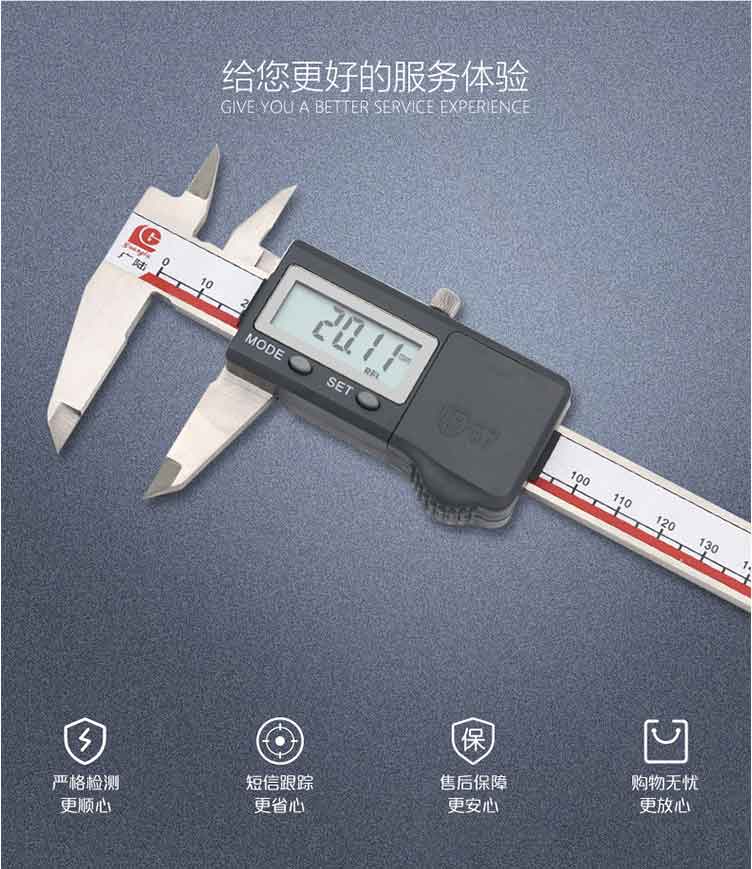 110-801-30A  IP67防水?dāng)?shù)顯卡尺使用操作（110-801-30A  IP67防水?dāng)?shù)顯卡尺功能特點(diǎn)）(圖2)