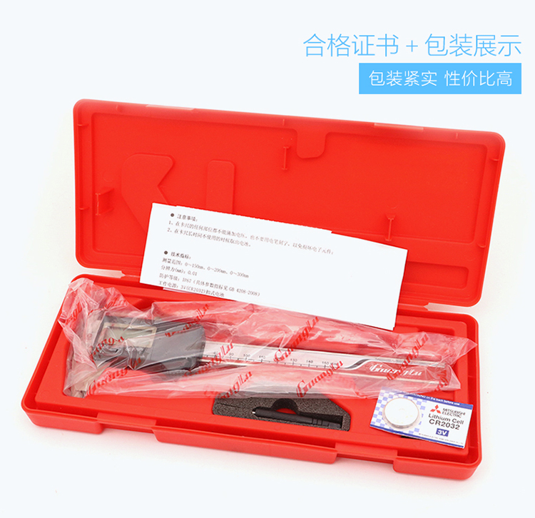 110-801-30A  IP67防水?dāng)?shù)顯卡尺使用操作（110-801-30A  IP67防水?dāng)?shù)顯卡尺功能特點(diǎn)）(圖4)