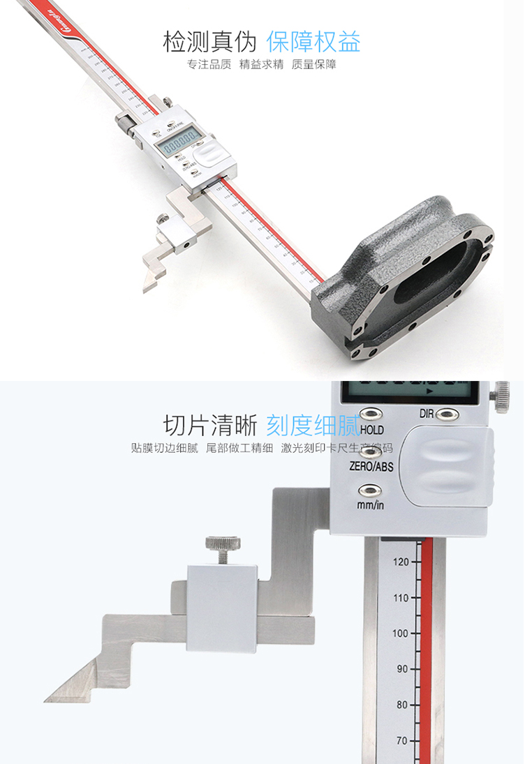 131-103GA 金屬罩殼數(shù)顯高度尺,量程:0-300使用操作（131-103GA 金屬罩殼數(shù)顯高度尺,量程:0-300功能特點）(圖4)