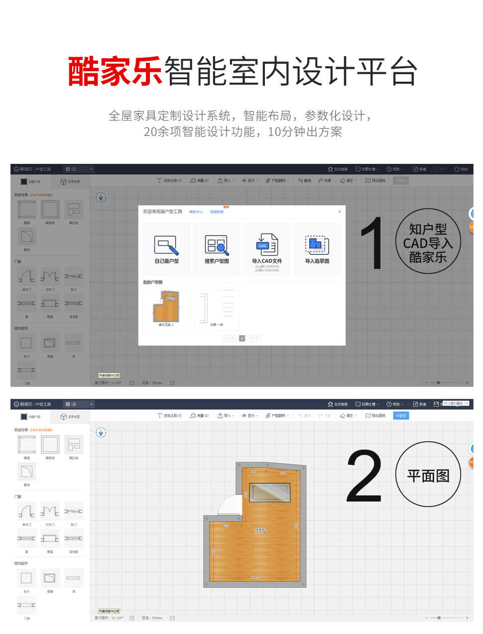 S2  綠光 激光測(cè)距儀使用操作（S2  綠光 激光測(cè)距儀功能特點(diǎn)）(圖14)