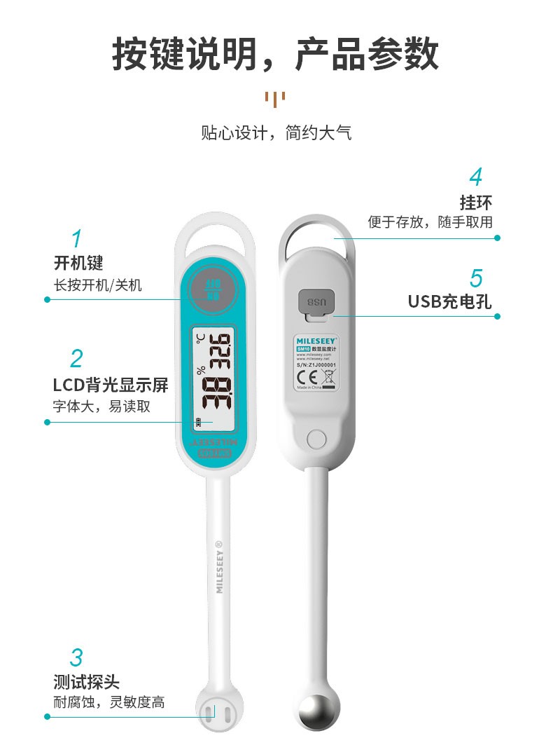 0-5%量程 鹽度計(jì)使用操作（0-5%量程 鹽度計(jì)功能特點(diǎn)）(圖6)