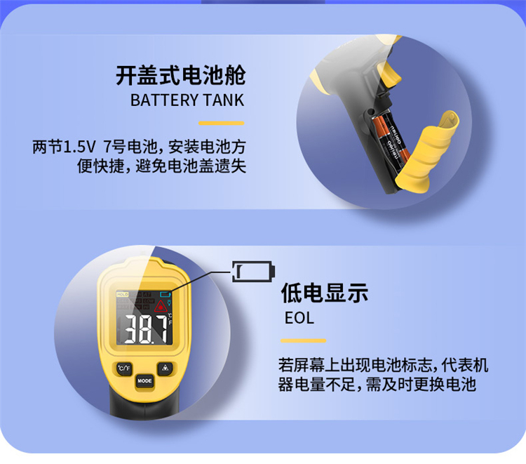 DL333600紅外線(xiàn)測(cè)溫儀  -40℃~600℃ 使用操作（DL333600紅外線(xiàn)測(cè)溫儀  -40℃~600℃ 功能特點(diǎn)）(圖11)