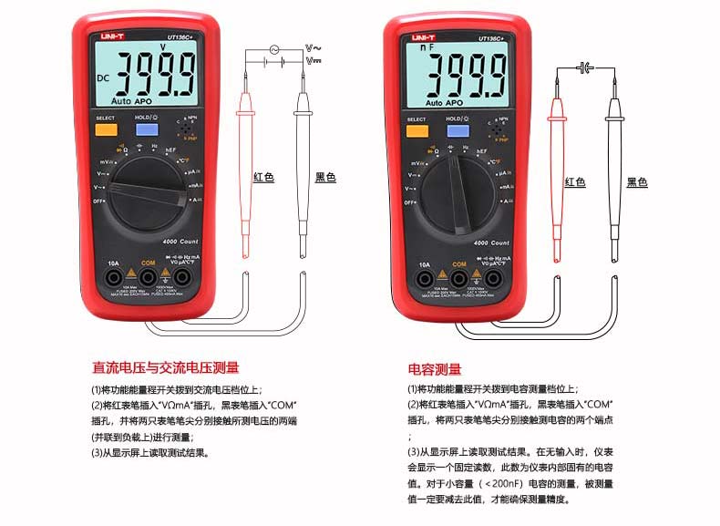 UT136B+ 萬(wàn)用表自動(dòng)量程使用操作（UT136B+ 萬(wàn)用表自動(dòng)量程功能特點(diǎn)）(圖5)