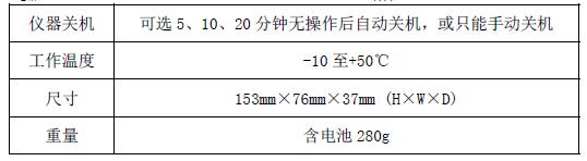 DT300超聲波測厚儀使用操作（DT300超聲波測厚儀功能特點）(圖2)