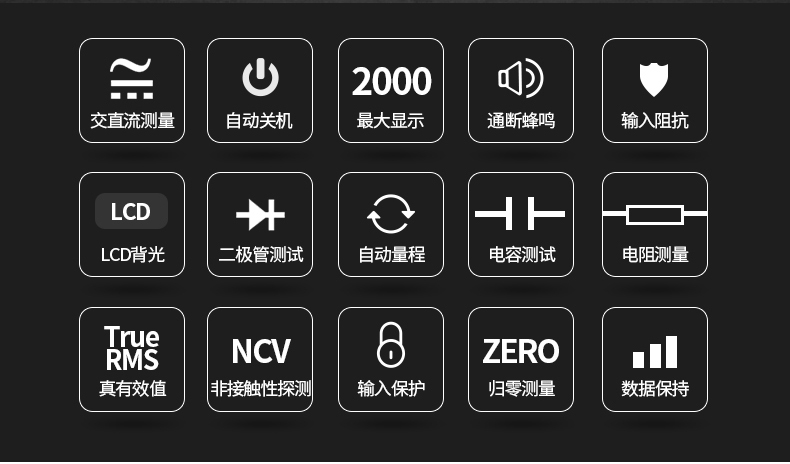 UT210E 迷你數(shù)字鉗形萬用表 鉗表 抗高頻干擾 背光 自動關機 非接觸電壓測量 真有效值使用操作（UT210E 迷你數(shù)字鉗形萬用表 鉗表 抗高頻干擾 背光 自動關機 非接觸電壓測量 真有效值功能特點）(圖12)