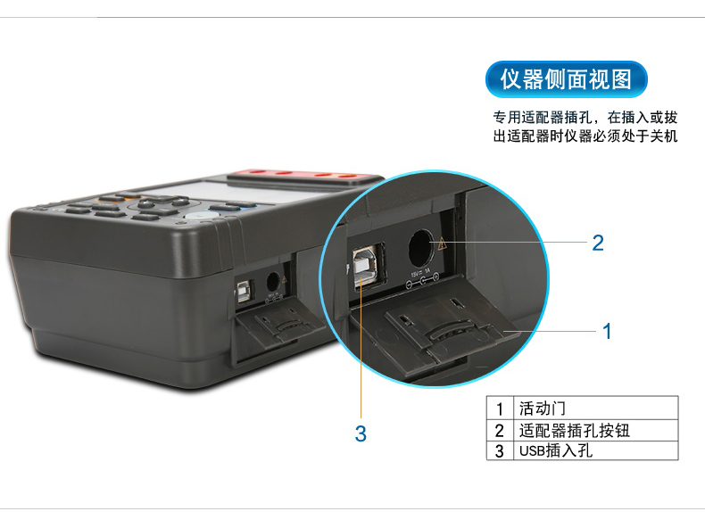 UT513 絕緣電阻測試儀 電子搖表使用操作（UT513 絕緣電阻測試儀 電子搖表功能特點(diǎn)）(圖8)