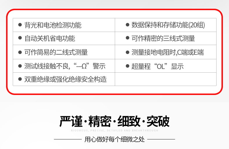 接地電阻測(cè)試儀測(cè)量?jī)x防雷接地?fù)u表電阻表 2000歐200V-UT521使用操作（接地電阻測(cè)試儀測(cè)量?jī)x防雷接地?fù)u表電阻表 2000歐200V-UT521功能特點(diǎn)）(圖8)