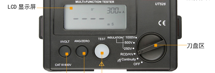 UT520系列 多功能電氣測試儀UT526使用操作（UT520系列 多功能電氣測試儀UT526功能特點）(圖12)