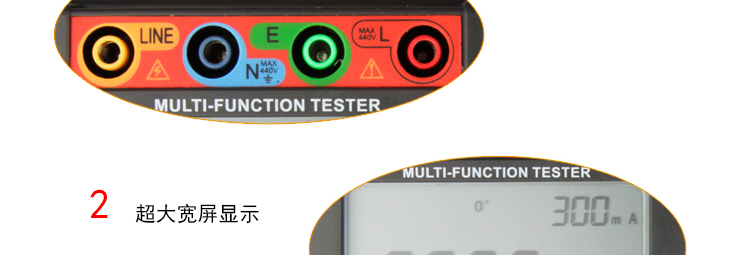 UT520系列 多功能電氣測試儀UT526使用操作（UT520系列 多功能電氣測試儀UT526功能特點）(圖19)