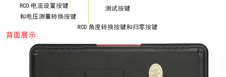 UT520系列 多功能電氣測試儀UT526使用操作（UT520系列 多功能電氣測試儀UT526功能特點）(圖13)