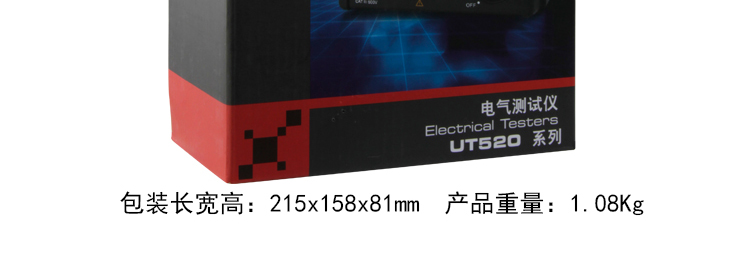 UT520系列 多功能電氣測試儀UT526使用操作（UT520系列 多功能電氣測試儀UT526功能特點）(圖30)