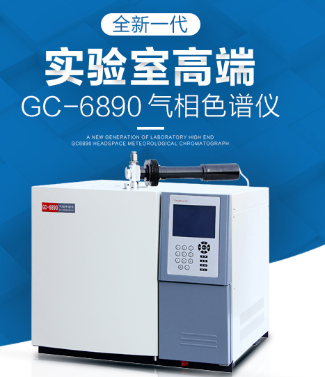 GC-6890 氣相色譜儀 （雙FID）使用操作（GC-6890 氣相色譜儀 （雙FID）功能特點）(圖1)